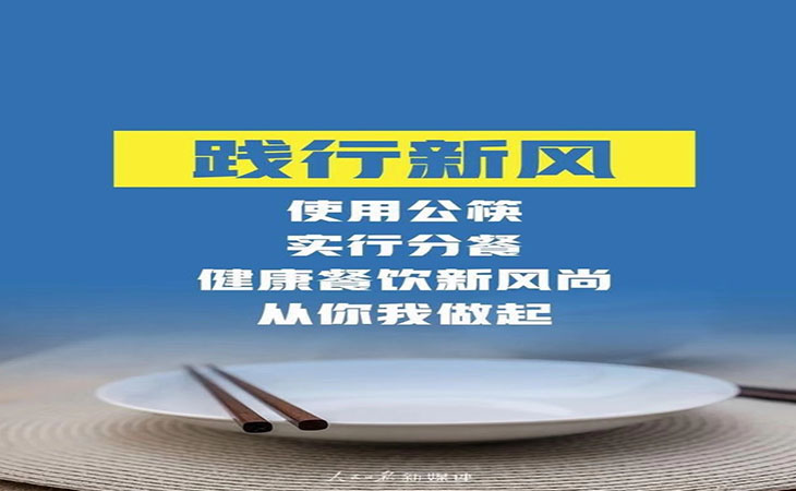 浪費可恥，節(jié)約為榮<div   id=