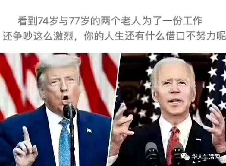 美國大選結果遲遲未出<div   id=