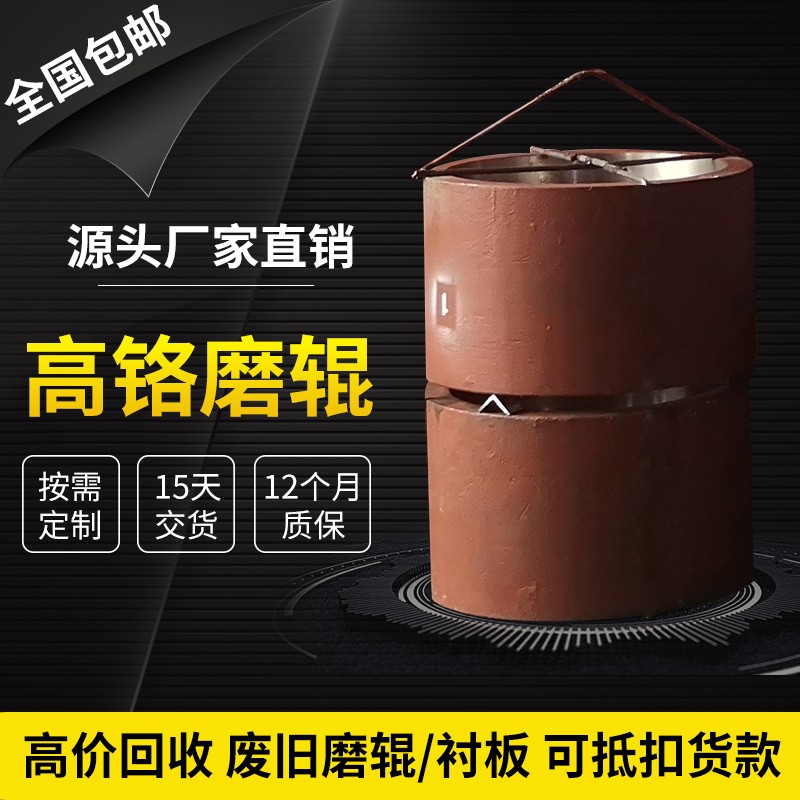 輥皮 輥皮