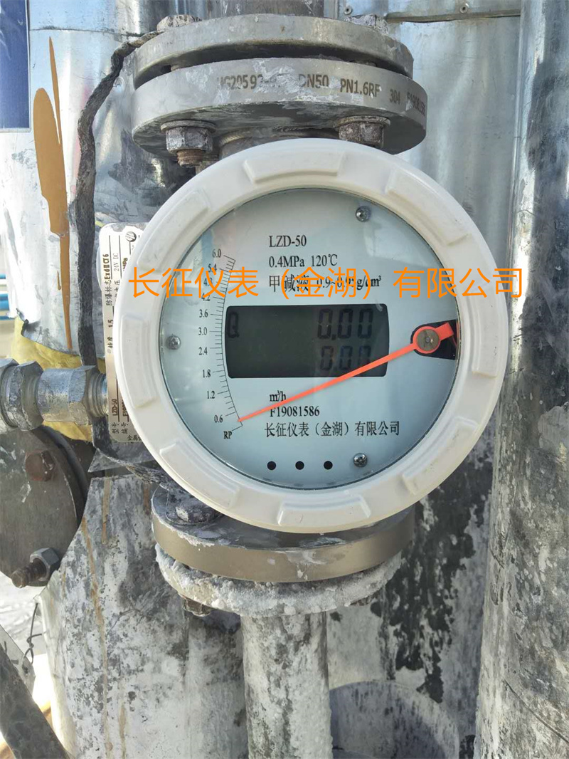 轉子  現(xiàn)場圖1.jpg