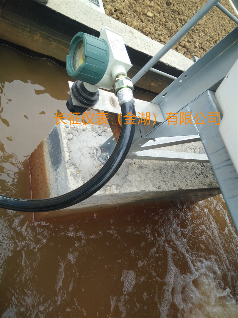 榆林焦化廠雷達(dá)料位計安裝現(xiàn)場