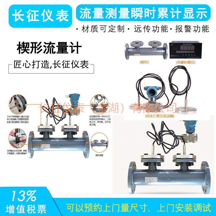 質(zhì)量流量計常見故障及分析