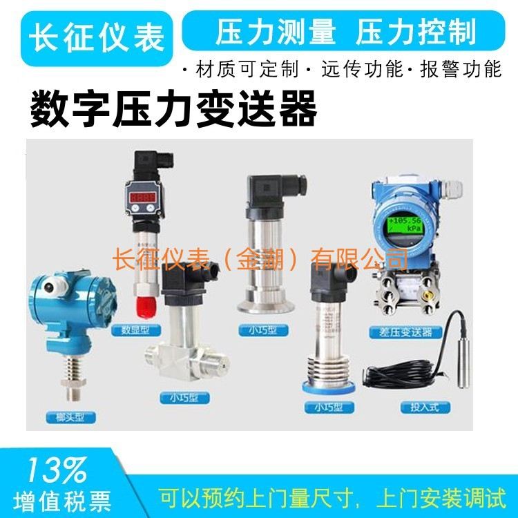 公稱(chēng)壓力、工作壓力與設(shè)計(jì)壓力的關(guān)系